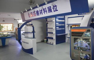 广州市交通技师学院物流与商贸产业系展览服务概述