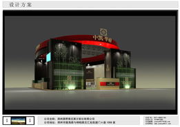 2008年服装博览会 郑州福道会展服务的专业支持与卓越表现