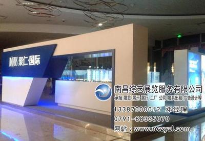 广昌县展览展示服务 打造区域文化经济新名片